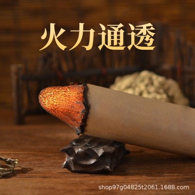 厂家直销5厘米加粗艾条雷火灸 陈年艾条家用艾灸馆 手持艾条 2个图3