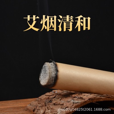 厂家直销5厘米加粗艾条雷火灸 陈年艾条家用艾灸馆 手持艾条 2个图2