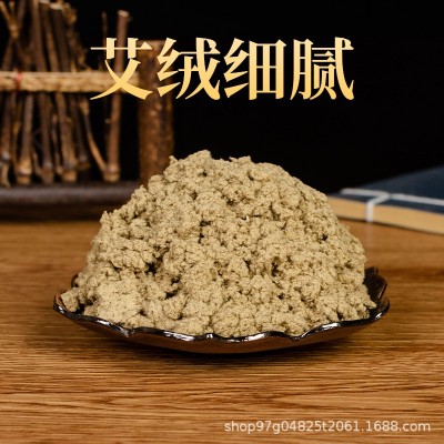 厂家直销5厘米加粗艾条雷火灸 陈年艾条家用艾灸馆 手持艾条 2个图4