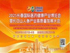 高志国带队拜访国家中医药管理局