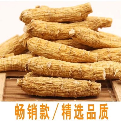 福然进口西洋参花旗参2克批发整根整枝500g调理养生滋补进口正品 1斤图2