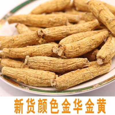 福然进口西洋参花旗参2克批发整根整枝500g调理养生滋补进口正品 1斤