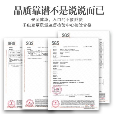 西藏那曲冬虫夏草干货正品头期纯肉大虫草优选10克经济自食补品 5g图2