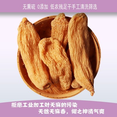 云南红天麻35条一斤产地批发 2斤图3