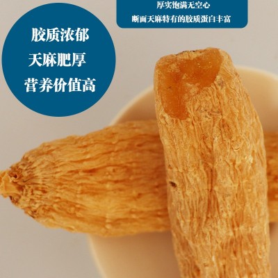 云南红天麻35条一斤产地批发 2斤图4