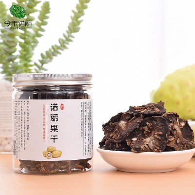 诺丽果干片 晒干烘干熬夜水果养生茶诺尼果干现货海南生产代加工 1件
