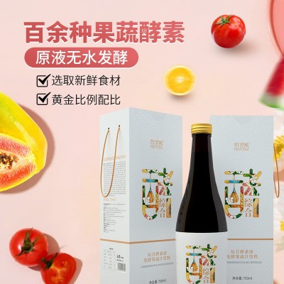 现货750毫升瓶大瓶装综合果蔬酵素原液批发直播招商美容院代理 2瓶图3