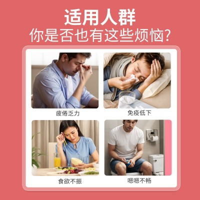 现货750毫升瓶大瓶装综合果蔬酵素原液批发直播招商美容院代理 2瓶图4