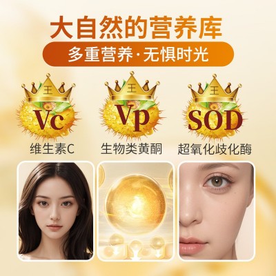 现货750毫升瓶大瓶装刺梨酵素原液批发直播招商美容院代理 2瓶图2