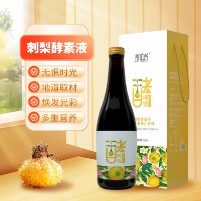 现货750毫升瓶大瓶装刺梨酵素原液批发直播招商美容院代理 2瓶