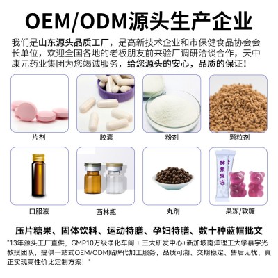 蓝帽辅酶q10胶囊 厂家批发保健食增强品免疫力保健品Q10心脏心肌 1盒图3