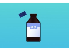 脚气用碘伏擦管用吗