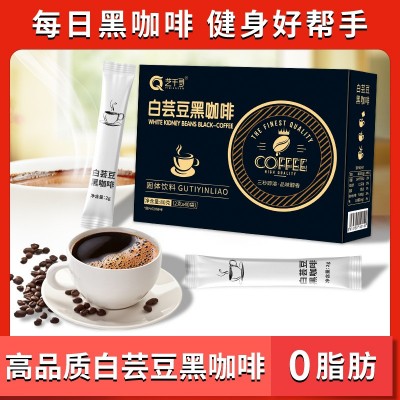 白芸豆黑咖啡速溶冷水双泡源头工厂 1盒图3