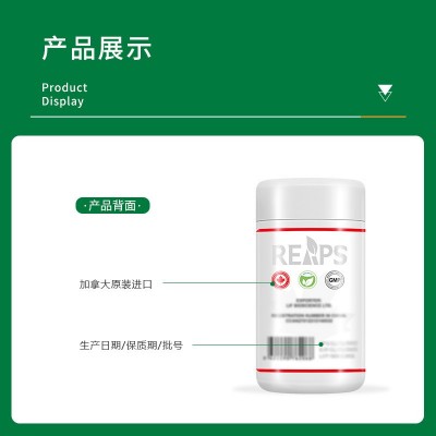 进口营养品红石榴益生菌加工 保健品代理招商 营养品现货批发工厂 100瓶图5