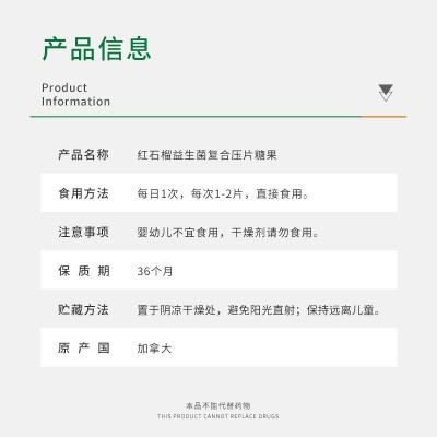 进口营养品红石榴益生菌加工 保健品代理招商 营养品现货批发工厂 100瓶图3