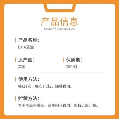 贴牌加工高含量脑黄金凝胶糖果增强婴幼儿童脑视力天然DHA海藻油 2瓶图4
