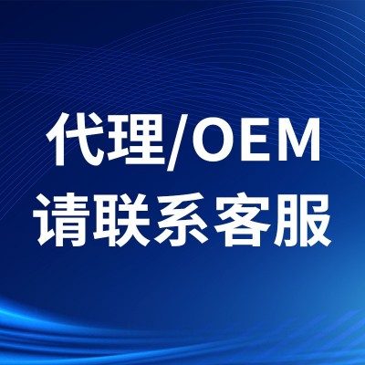 博唤蔓越莓葡萄籽提取物压片女士美容养颜抗老保健营养片定制批发 4瓶图4