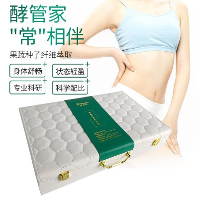 定制果蔬酵素饮品套盒美容院热销发酵益生菌养生口服液皮礼盒OEM 1000套图2