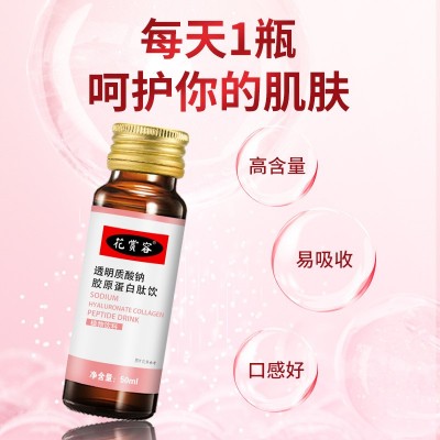 美白养颜透明质酸钠口服液富含胶原蛋白小分子氨基酸源头工厂批发 1000盒图2