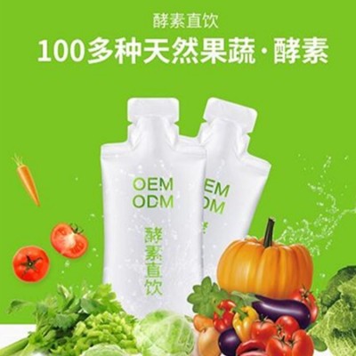 小爱 酵素私护用品OEM 复合果蔬酵素加工工厂  30000件