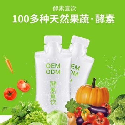 小爱 酵素私护用品OEM 复合果蔬酵素加工工厂  30000件图2
