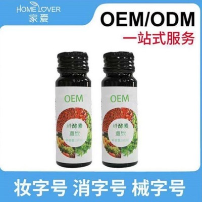 小爱 酵素私护用品OEM 复合果蔬酵素加工工厂  30000件图4