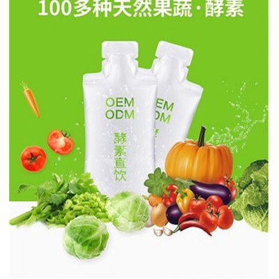 综合酵素粉代加工 火龙果益生菌贴牌加工 小爱 50000件