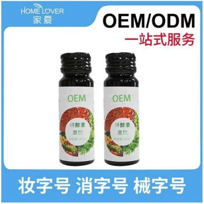 综合酵素粉代加工 火龙果益生菌贴牌加工 小爱 50000件图4