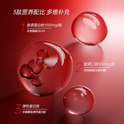 10盒/箱 烟酰胺胶原蛋白口服液礼盒小分子活性肽玻尿酸胶原蛋白肽 1盒图4