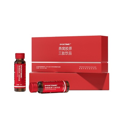 10盒/箱 烟酰胺胶原蛋白口服液礼盒小分子活性肽玻尿酸胶原蛋白肽 1盒图5