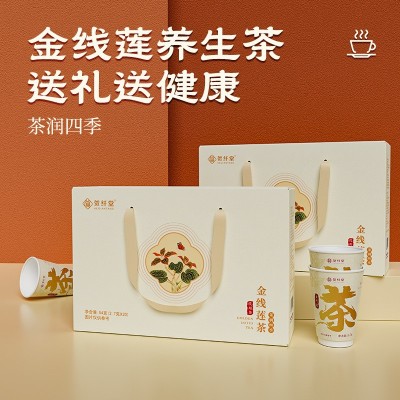 金线莲随手杯养生茶决明子贡菊茉莉花组合花茶包礼盒装工厂批发 10盒