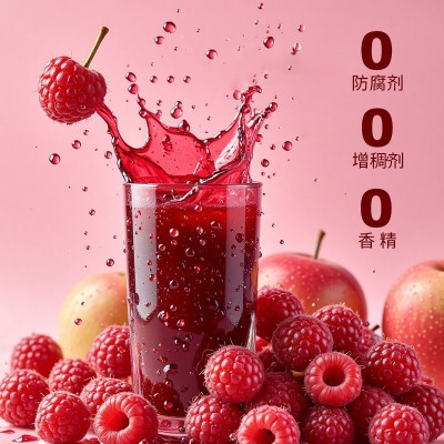 鲜榨果蔬汁覆盆子原浆苹果醋 零蔗糖小包装水果醋源头厂家批发 10件