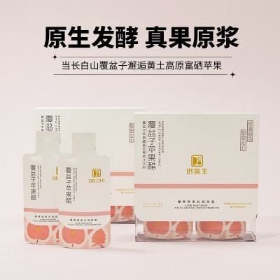 鲜榨果蔬汁覆盆子原浆苹果醋 零蔗糖小包装水果醋源头厂家批发 10件图3