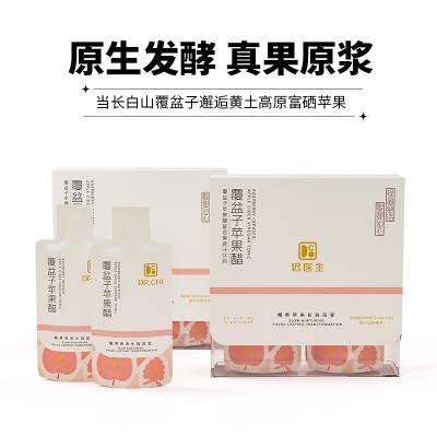 鲜榨果蔬汁覆盆子原浆苹果醋 零蔗糖小包装水果醋源头厂家批发 10件图5