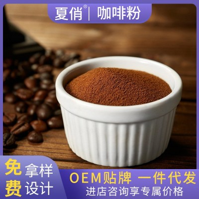 黑咖啡粉原料批发云南小粒阿拉比卡咖啡喷干速溶0糖0脂商用咖啡粉 1千克图2