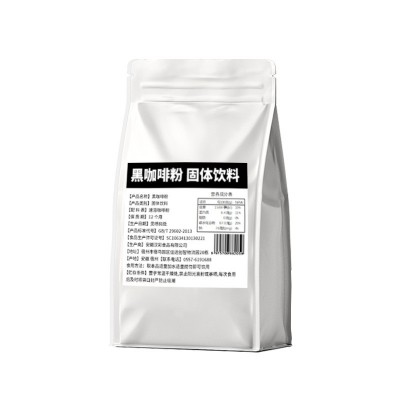 每日咖啡锡兰肉桂阿拉比卡黑咖啡粉绿燃咖啡粉原料批发速溶咖啡粉 1袋图5