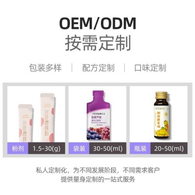 益生元口服弹性蛋白肽果泥饮促排顺畅美容液态饮品oem贴牌加工 10000件图4