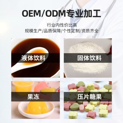 益生元口服弹性蛋白肽果泥饮促排顺畅美容液态饮品oem贴牌加工 10000件图3