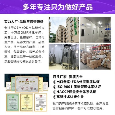 益生菌白芸豆压片糖果调理肠胃益生菌饱腹酵素压片糖果 1瓶图2