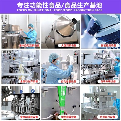 益生菌白芸豆压片糖果调理肠胃益生菌饱腹酵素压片糖果 1瓶图4