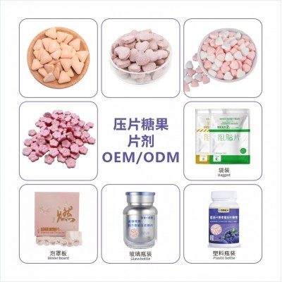 益生菌白芸豆压片糖果调理肠胃益生菌饱腹酵素压片糖果 1瓶图3