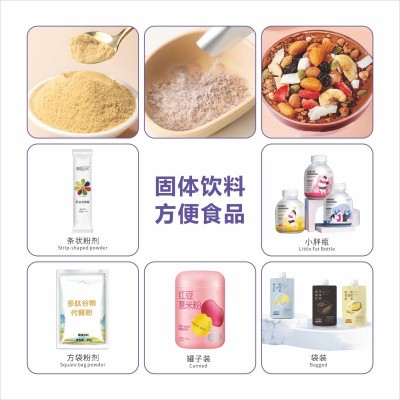 甜菜根粉固体饮料高膳食纤维蛋白质营养健康健身固体饮料 1袋图3