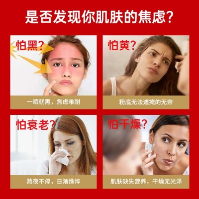 鱼胶原蛋白肽三型三肽饮品燕窝氨基丁酸胶原蛋白肽口服液小分子肽 2盒图3