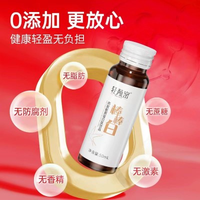 鱼胶原蛋白肽三型三肽饮品燕窝氨基丁酸胶原蛋白肽口服液小分子肽 2盒图4