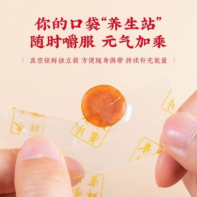 【人参蜜片】长白山人参蜜片鲜参红参蜜片蜜制品厂家直发65g铁罐 500罐图4