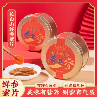 【人参蜜片】长白山人参蜜片鲜参红参蜜片蜜制品厂家直发65g铁罐 500罐