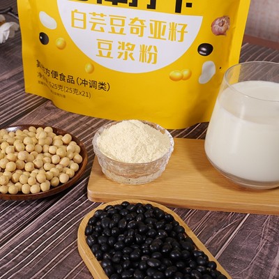 仙姿果21天自律打卡纯豆浆粉黄豆玉米糊原味代早餐独立装网红零食 10000袋图3