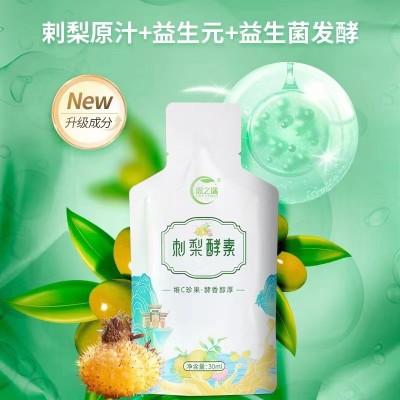 恩之瑞刺梨酵素酵德生物源头工厂一件代发复合发酵果蔬汁刺梨汁 1件图3
