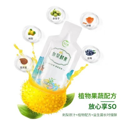 恩之瑞刺梨酵素酵德生物源头工厂一件代发复合发酵果蔬汁刺梨汁 1件图2