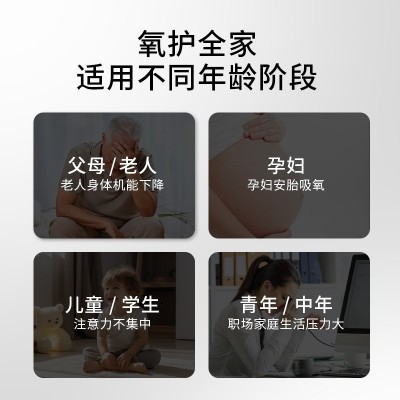 柯尔云海5L医用制氧机超薄超静音家用老人呼吸制氧雾化一体吸氧机 1个图2